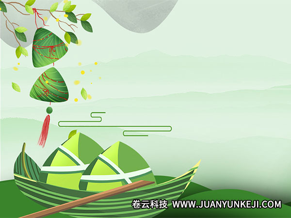 如何制作端午節(jié)專題頁(yè)面？